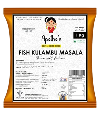 Fish Kulambu Masala 1 Kg